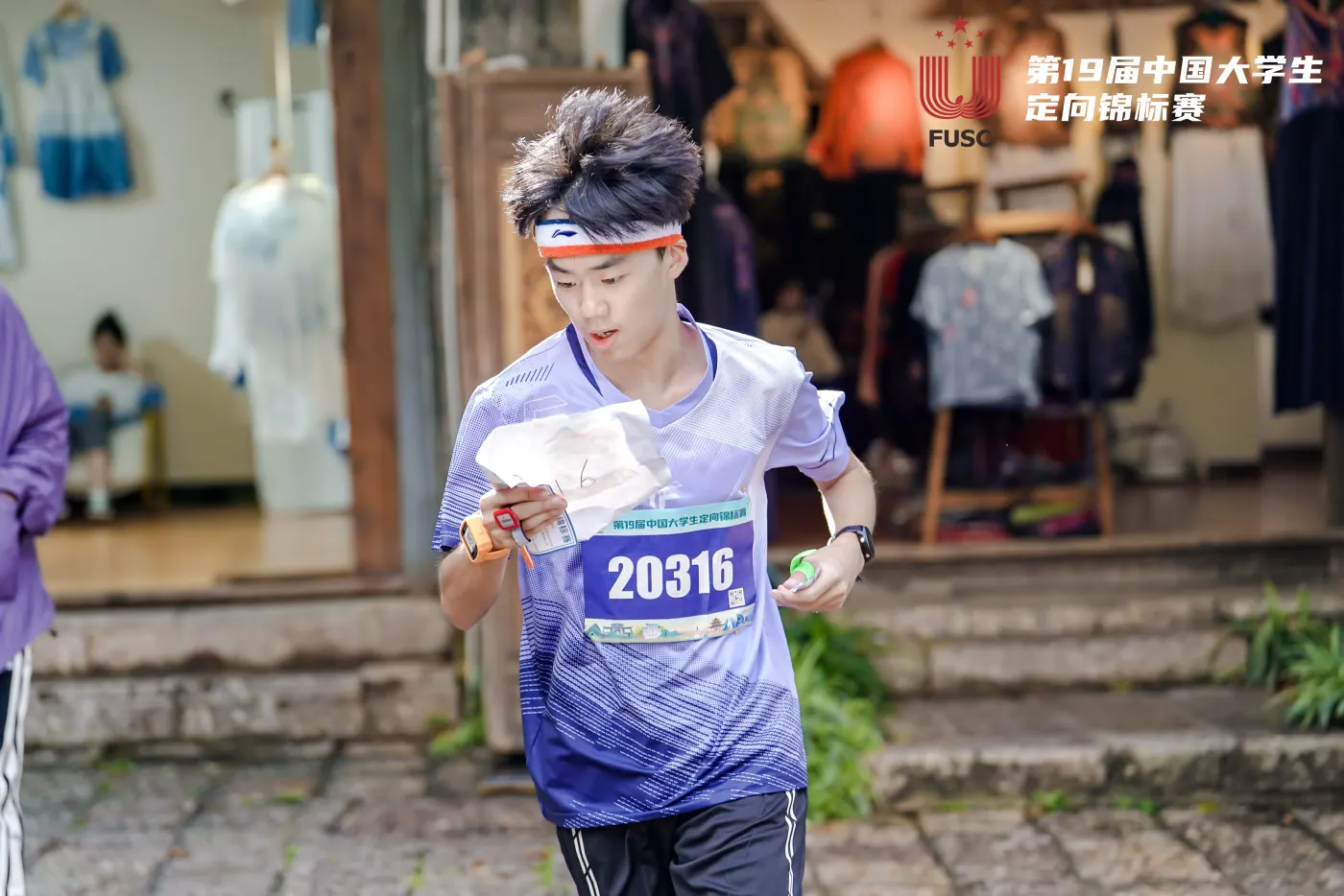 Orienteering photo placeholder